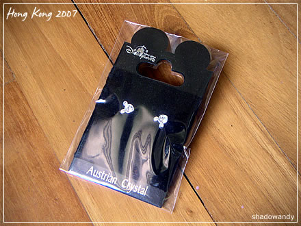 hkGifts06.jpg